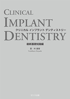 CLINICAL IMPLANT DENTISTRY