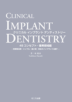 CLINICAL IMPLANT DENTISTRY