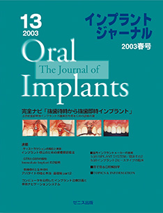 IMPLANT JOURNAL