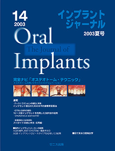 IMPLANT JOURNAL