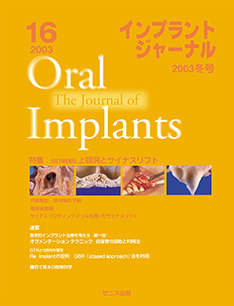 IMPLANT JOURNAL