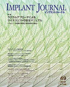 IMPLANT JOURNAL