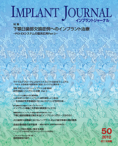 IMPLANT JOURNAL